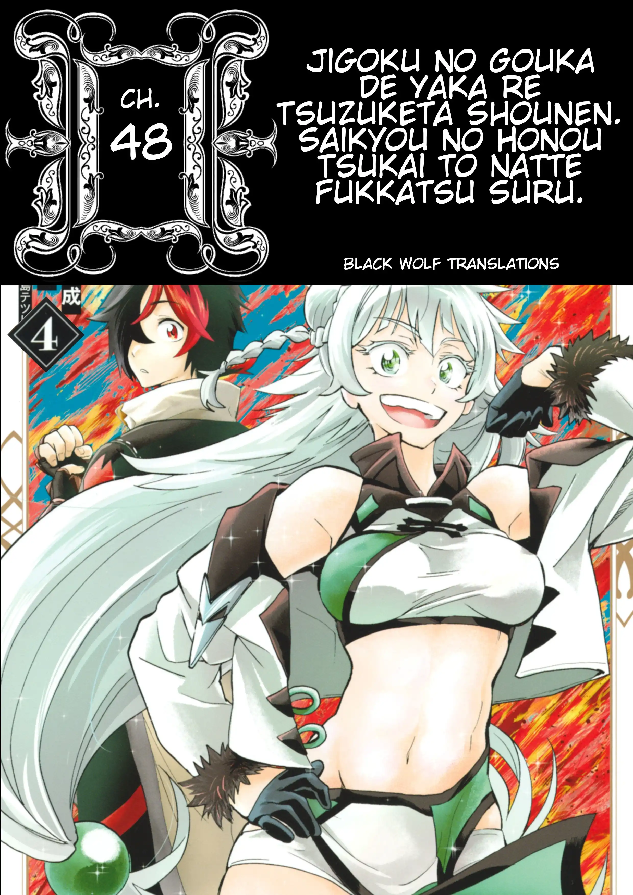 Jigoku no Gouka de Yaka re Tsuzuketa Shounen. Saikyou no Honou Tsukai to Natte Fukkatsu Suru. Chapter 48 1